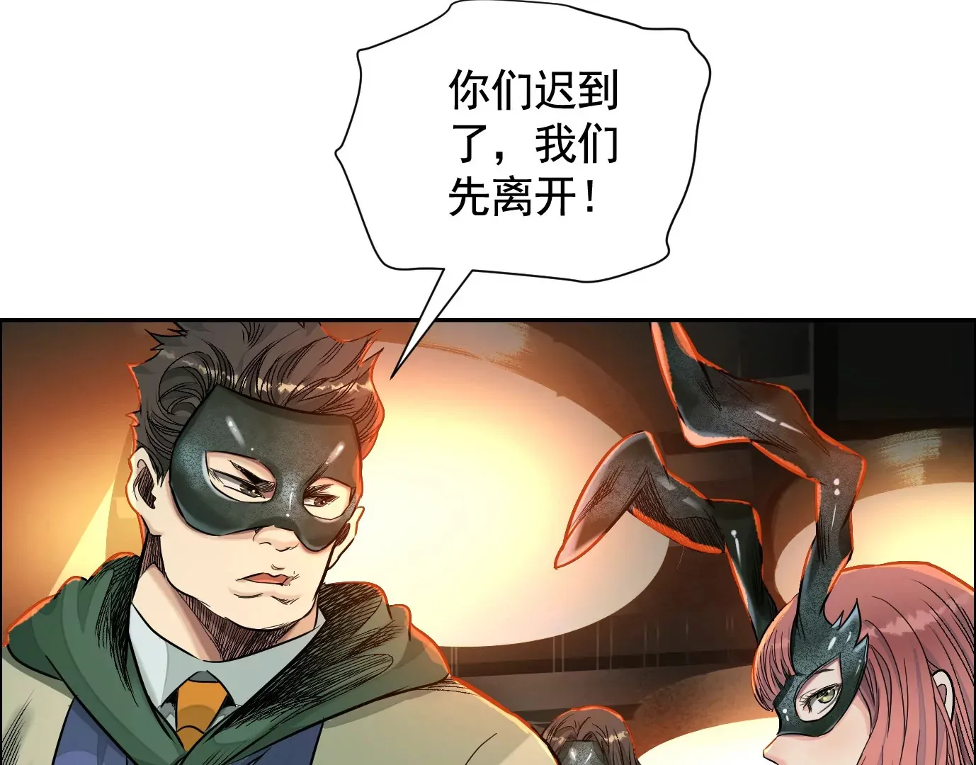 车祸91