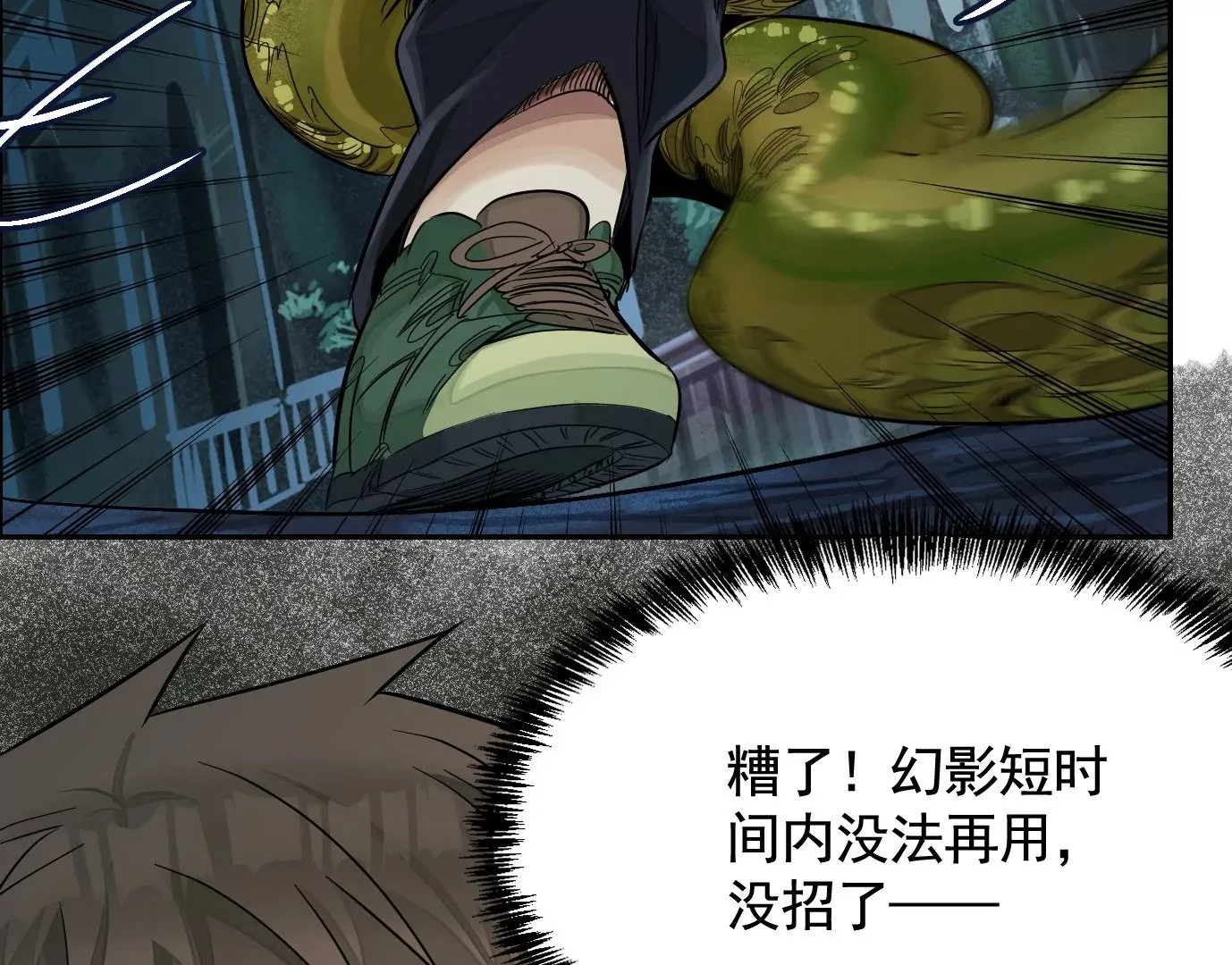 领悟—新天赋！72