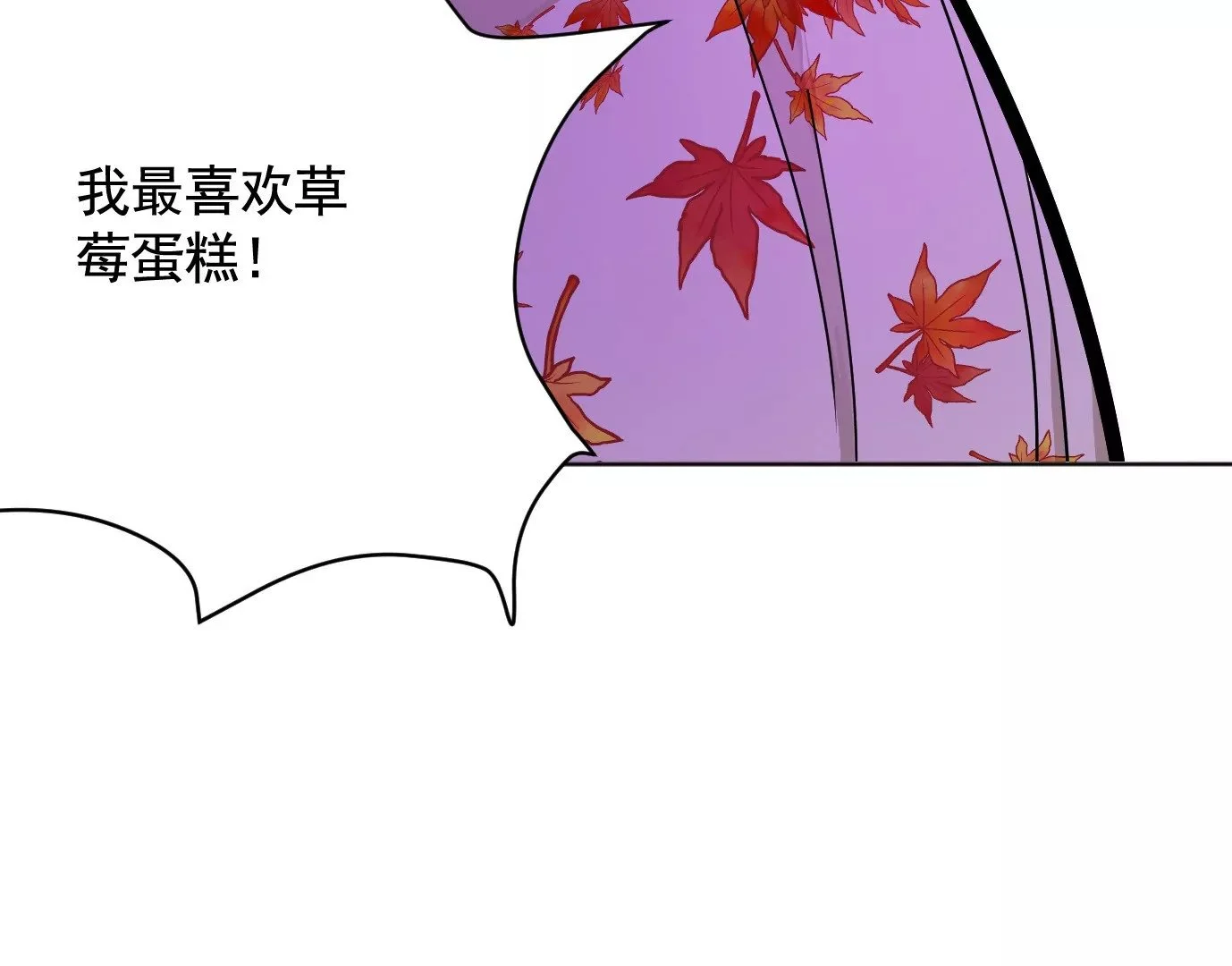 聚会风波48