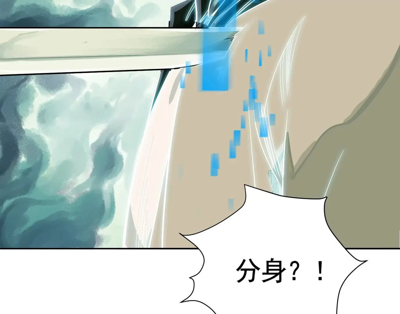 内讧52