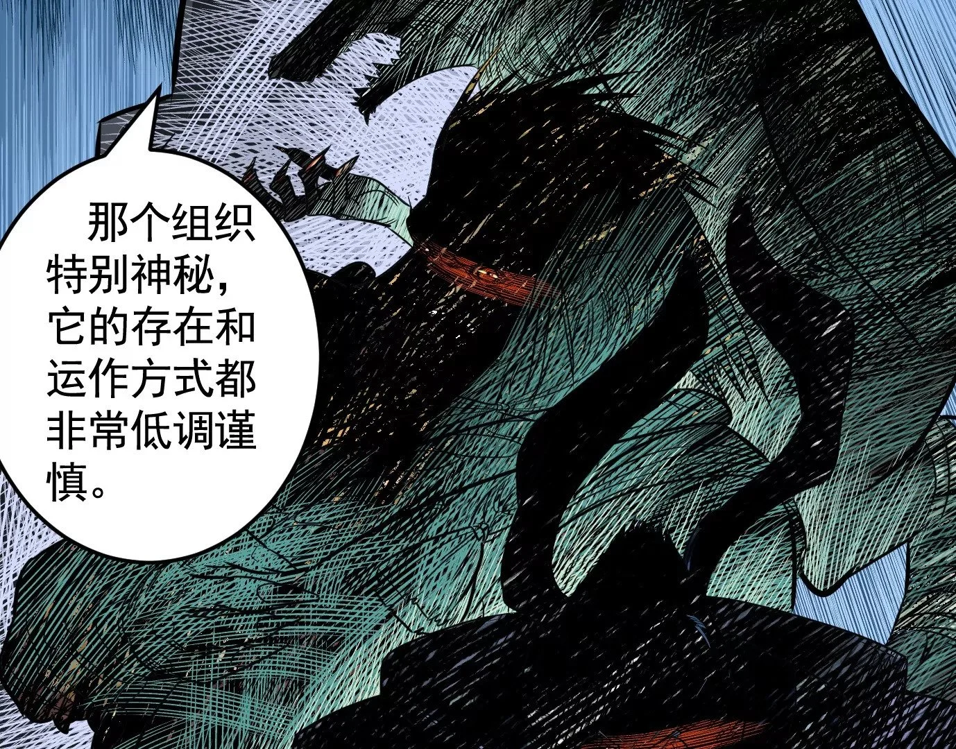 组织75