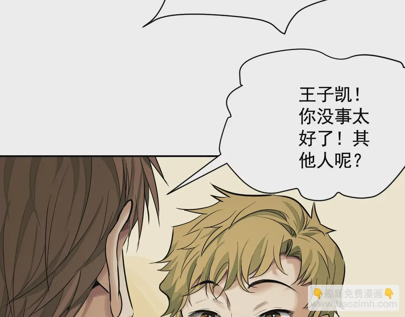 吊唁9