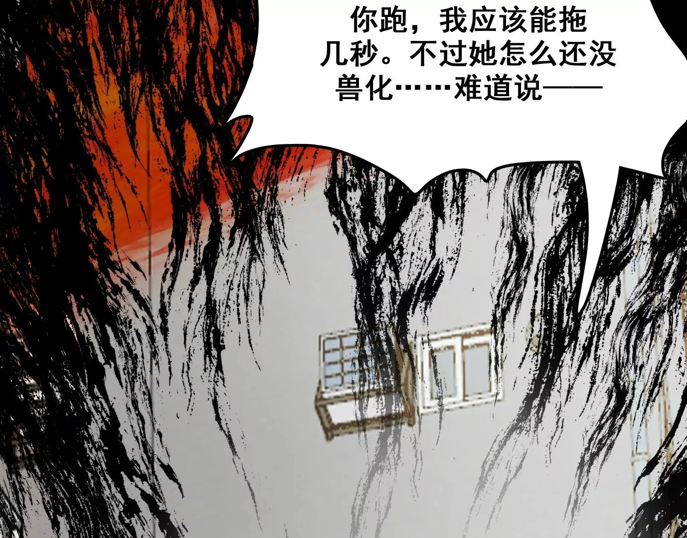 老妹来袭59