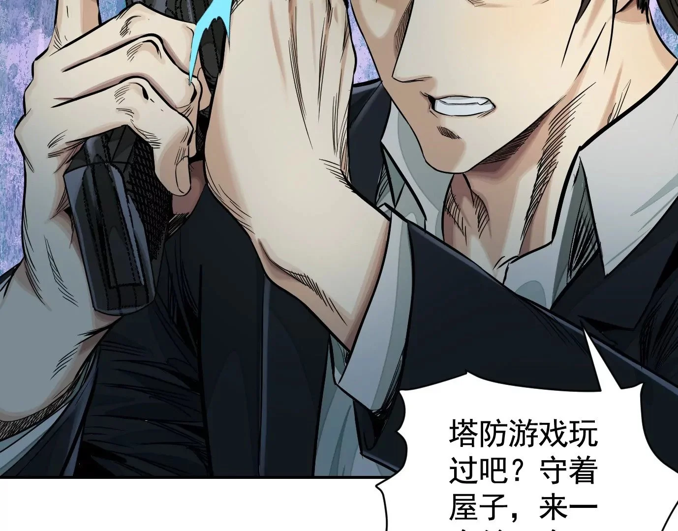 生死围剿25
