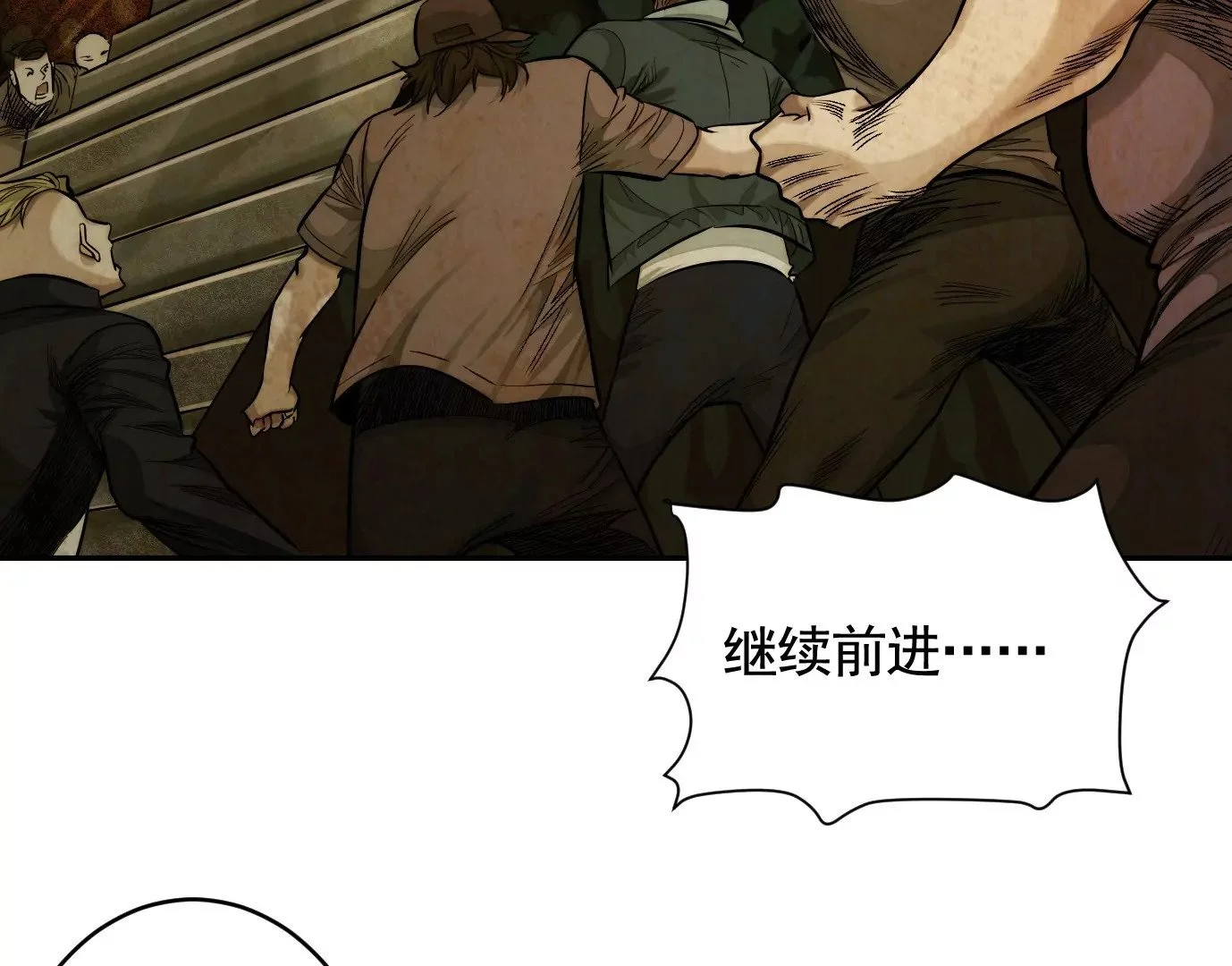 真正的同伴71