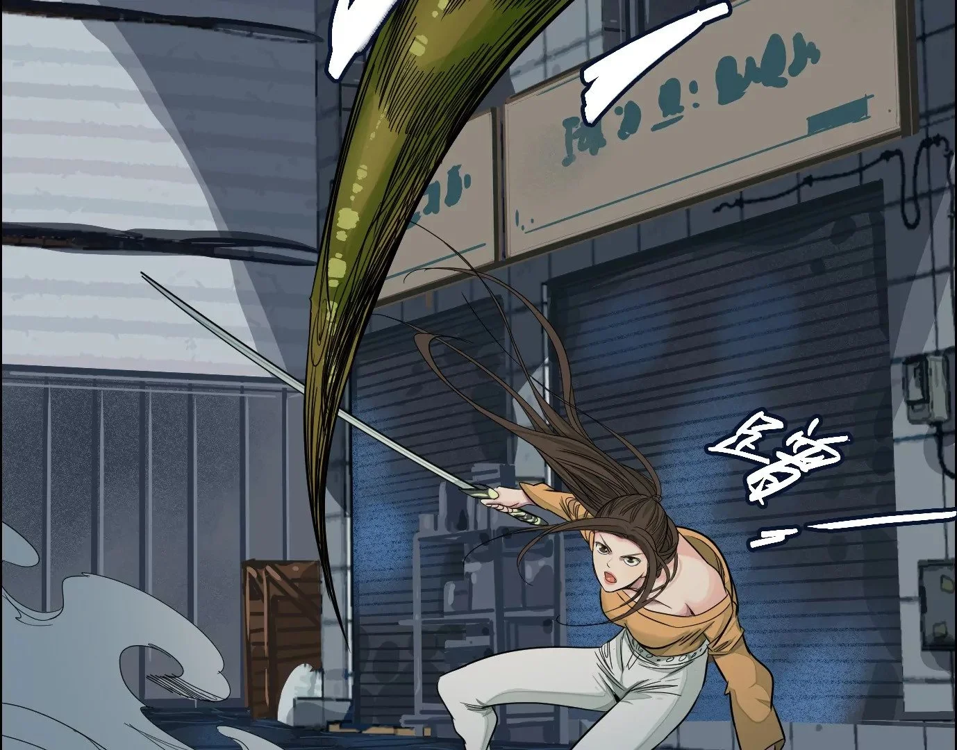 食人花65