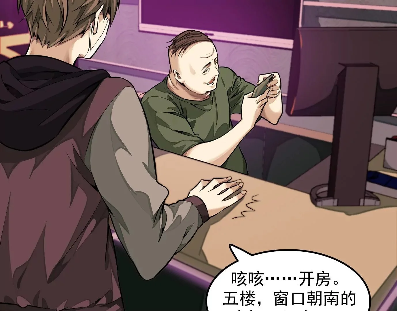 情趣一夜9