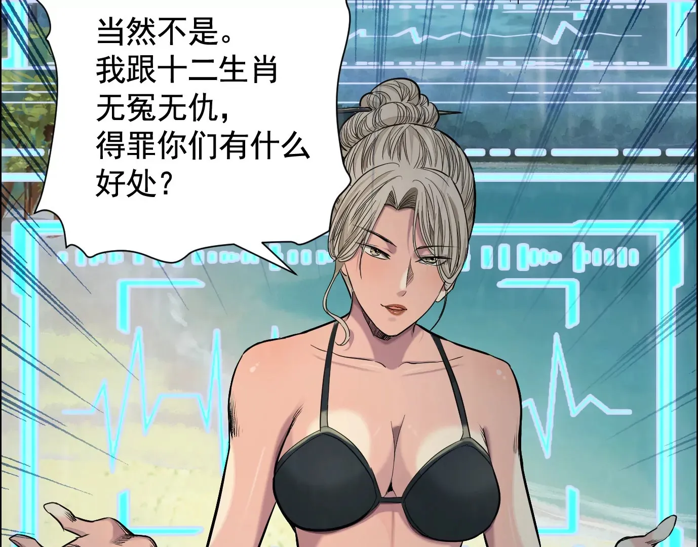 车祸12