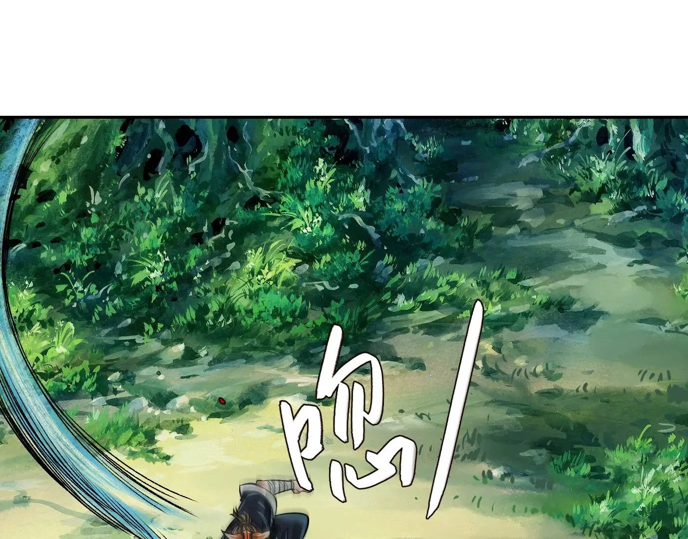 天降神兵24