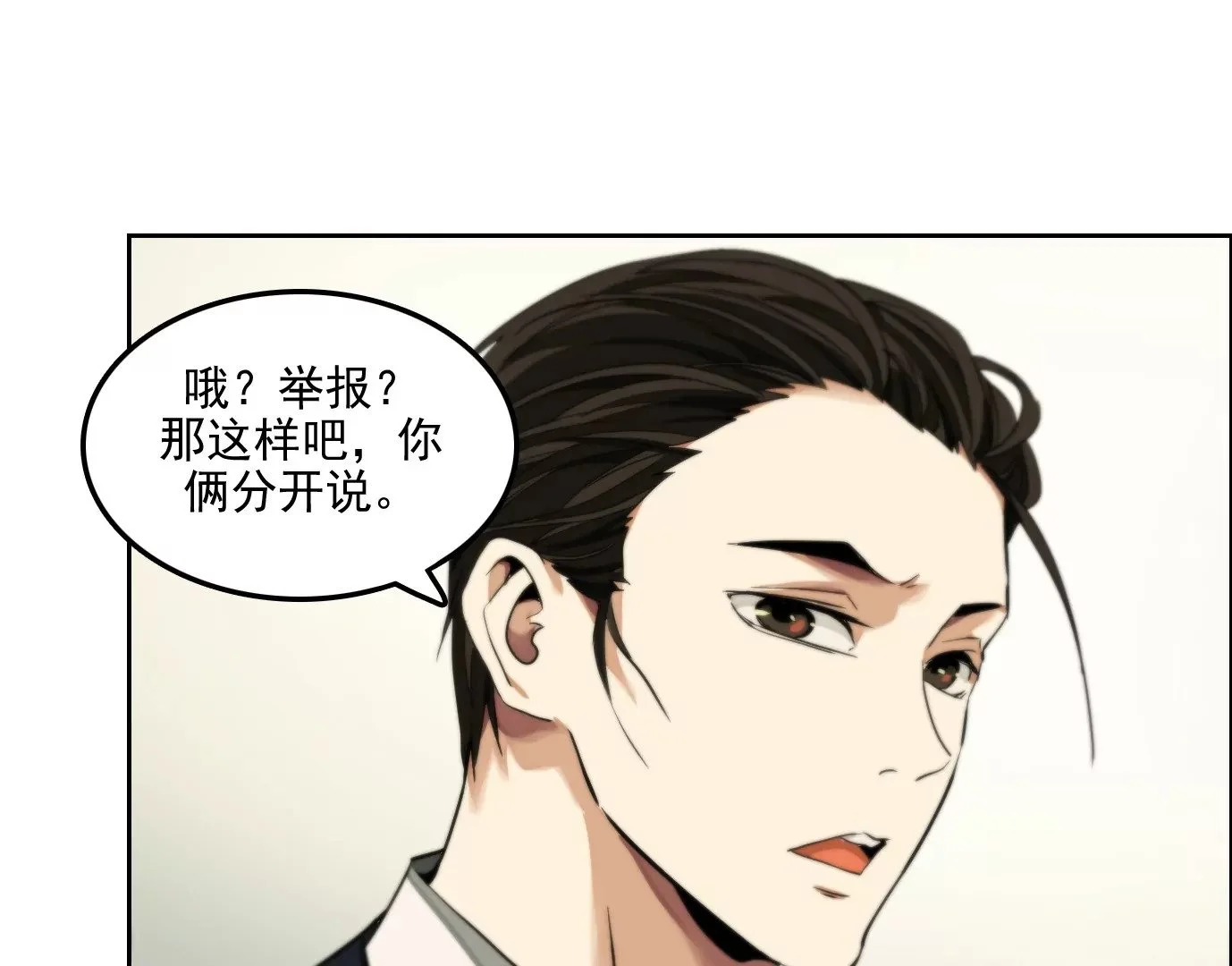 验明正身76