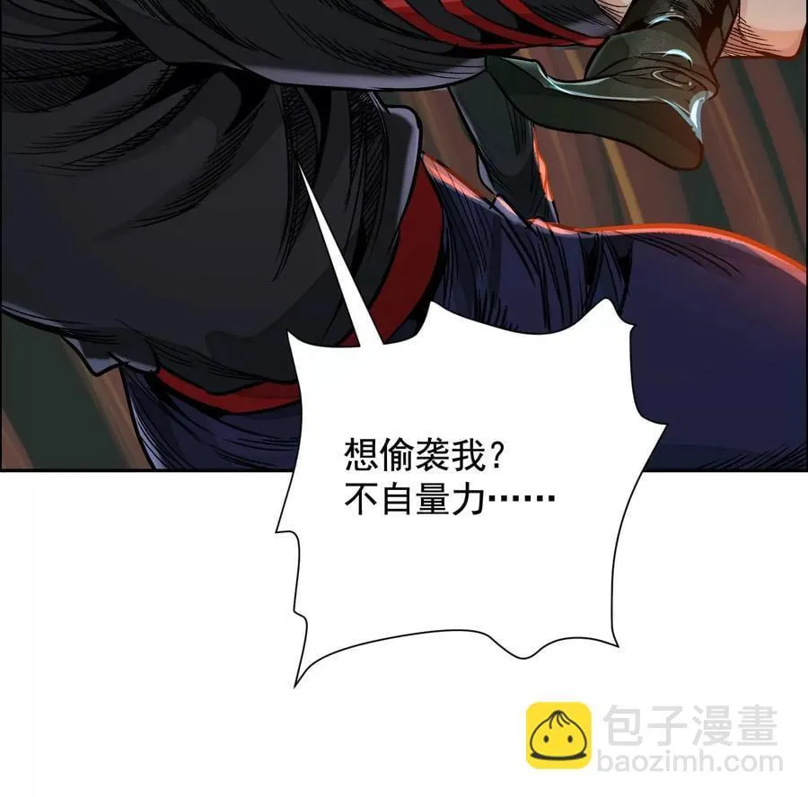 猛虎97