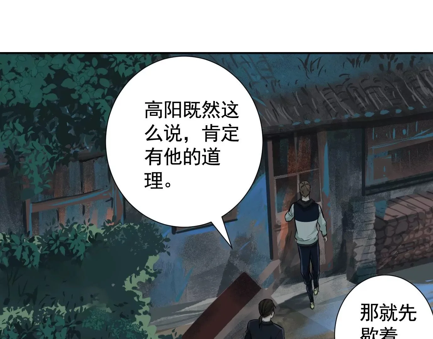凌晨12点48