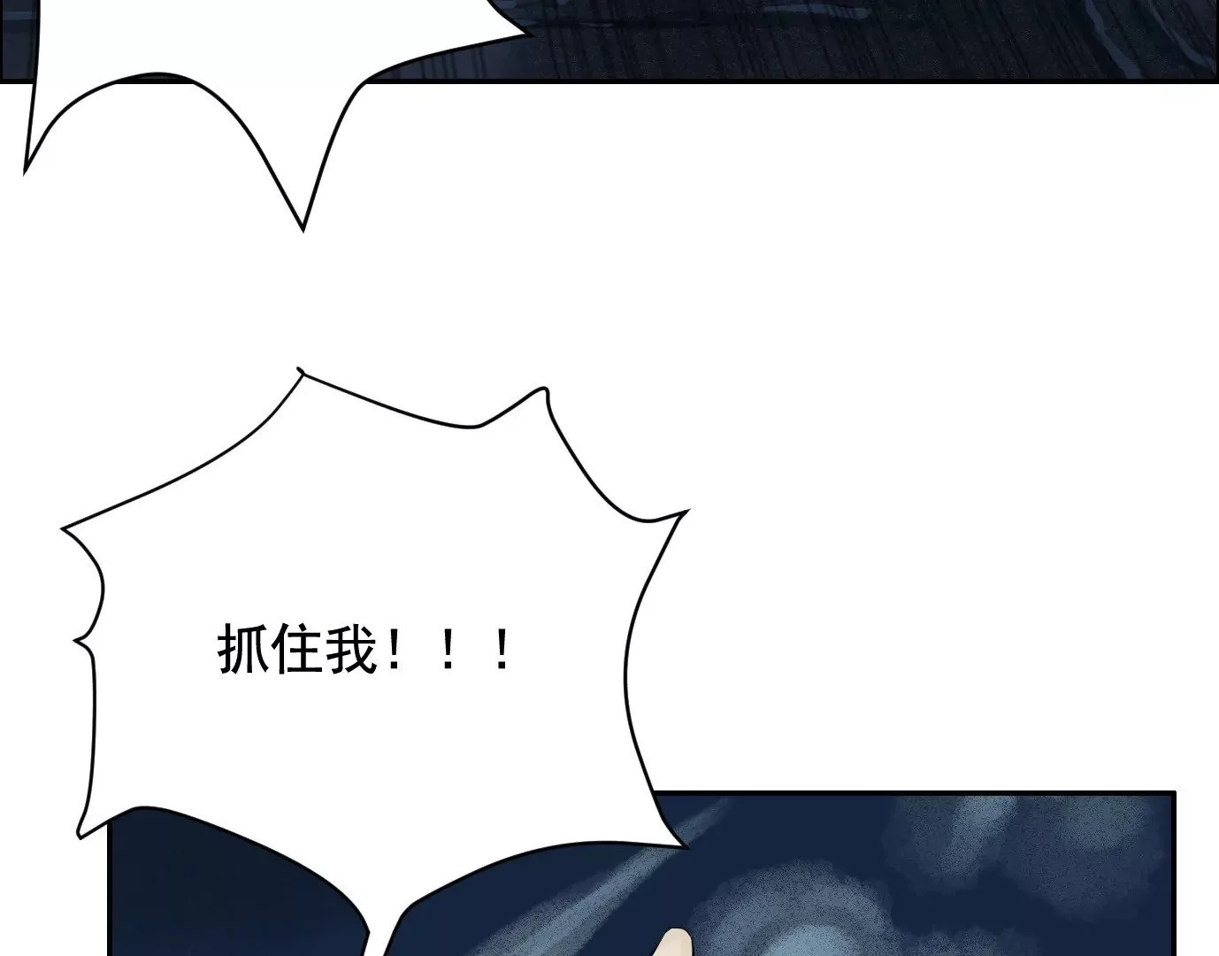 领悟—新天赋！77