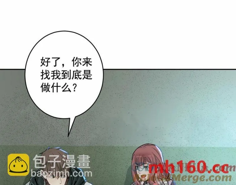 入职欢迎会108