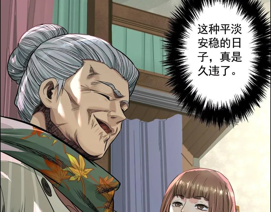 乡下偶遇94