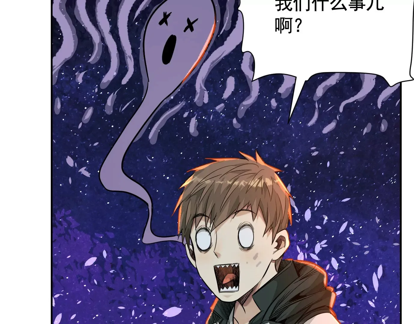 秘密楼层7