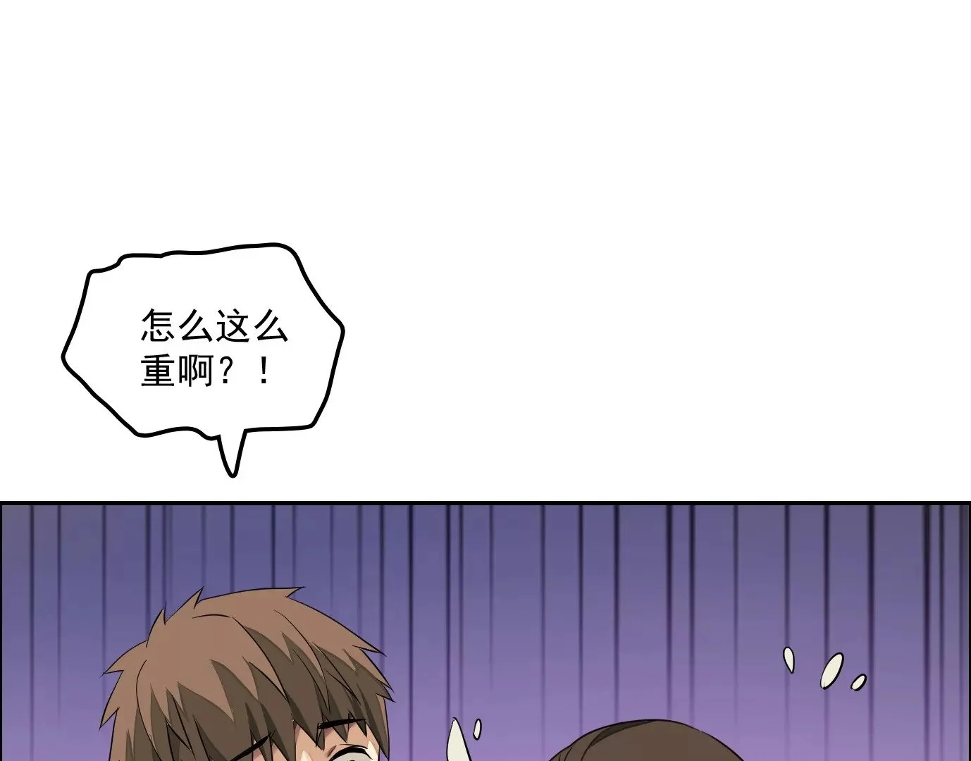 秘密任务71