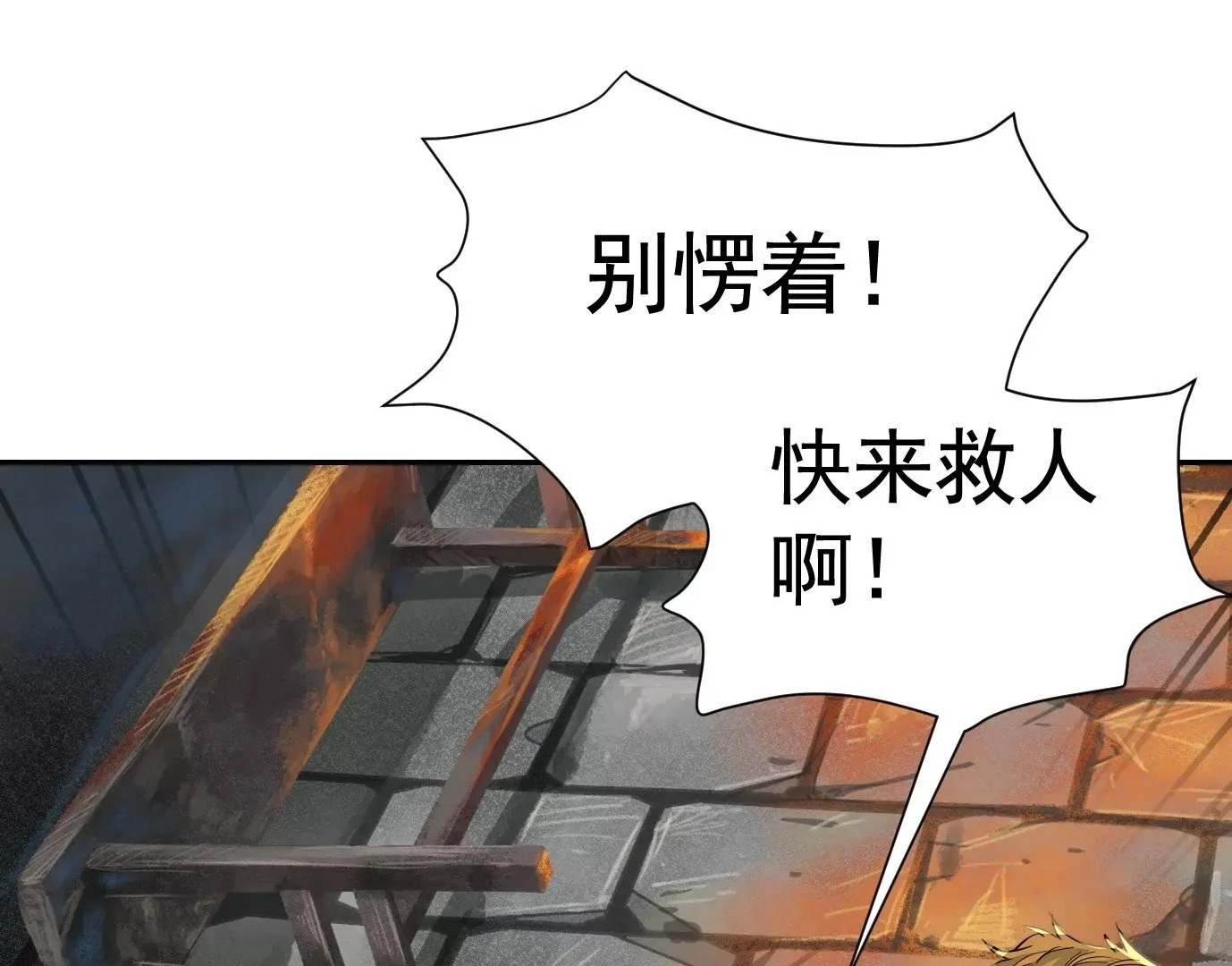 千丝万缕4
