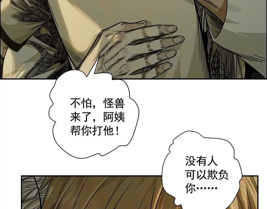 愿望106