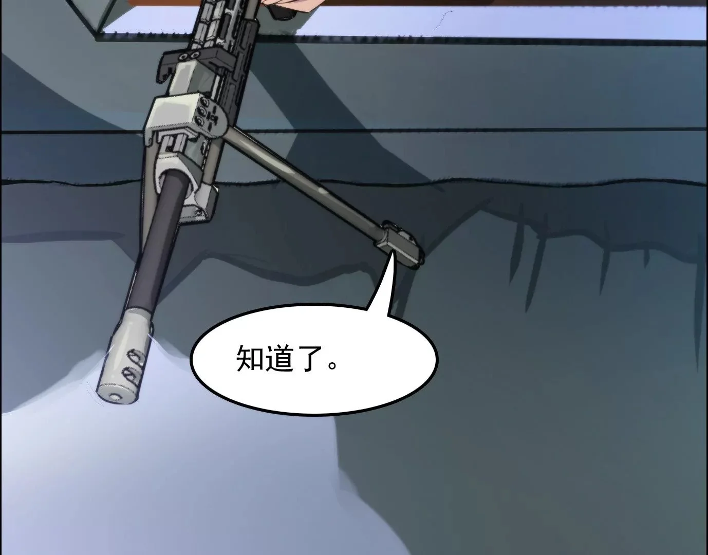 天注定16