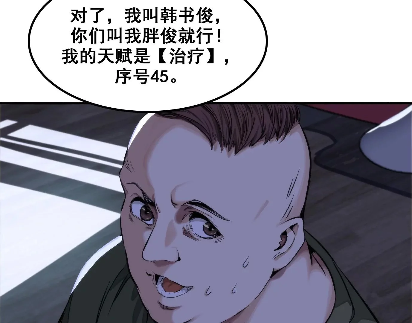 屠刀的选择21