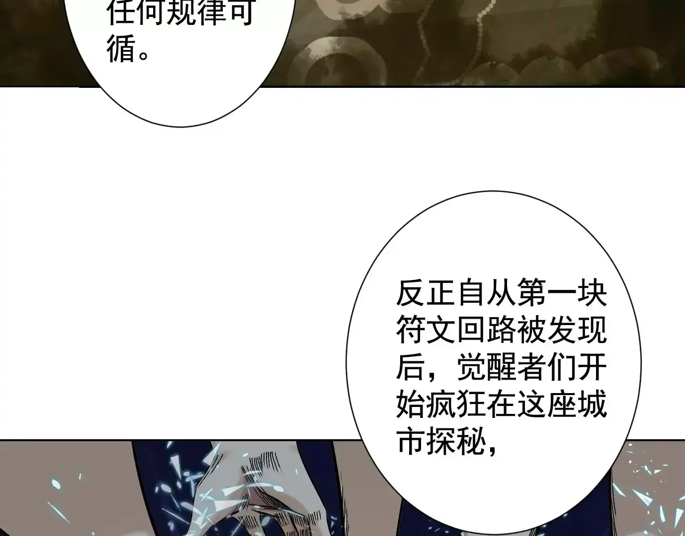 覆盘51