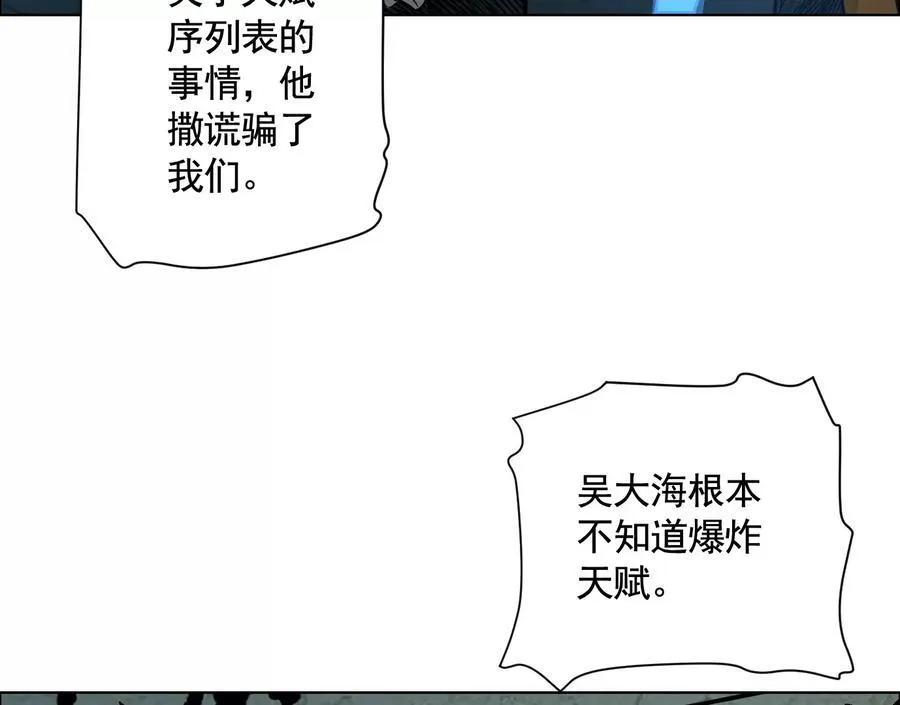 暗夜接头67