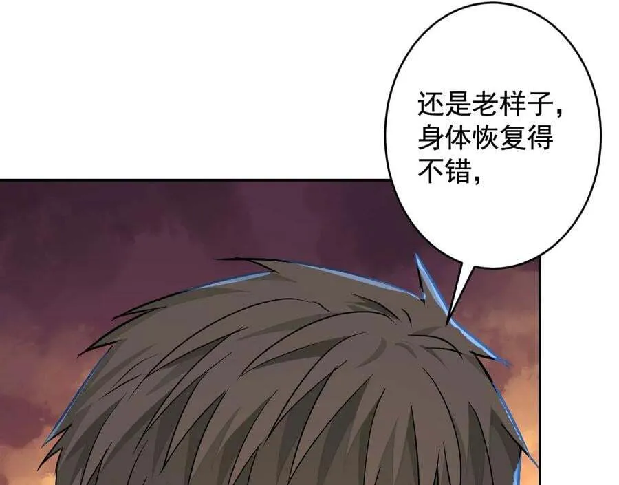 入职欢迎会33