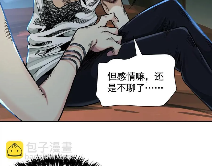 梦中梦92