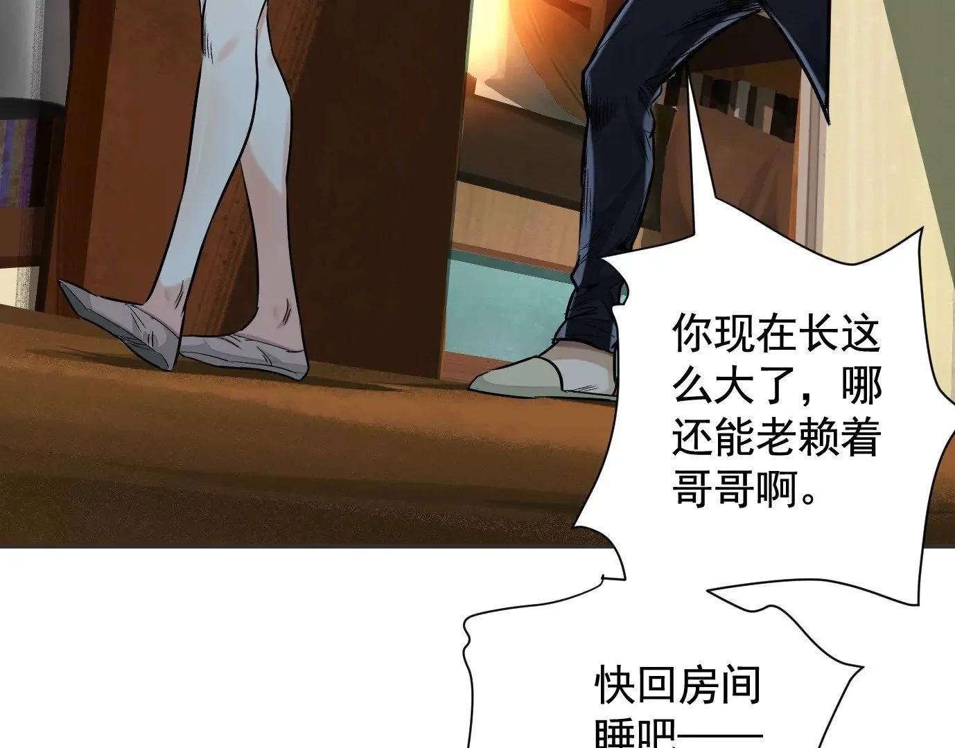 失误81