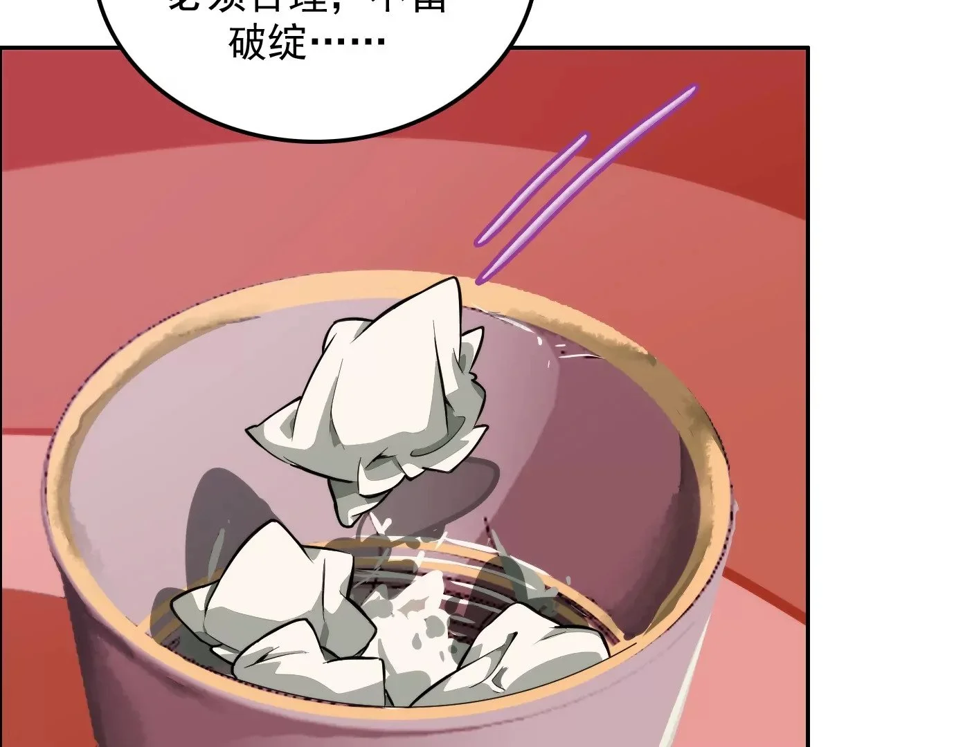 情趣一夜94