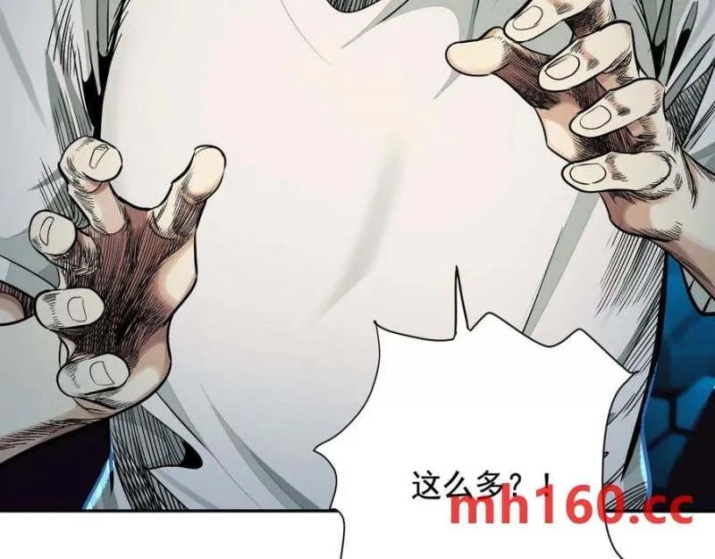 情报交换118