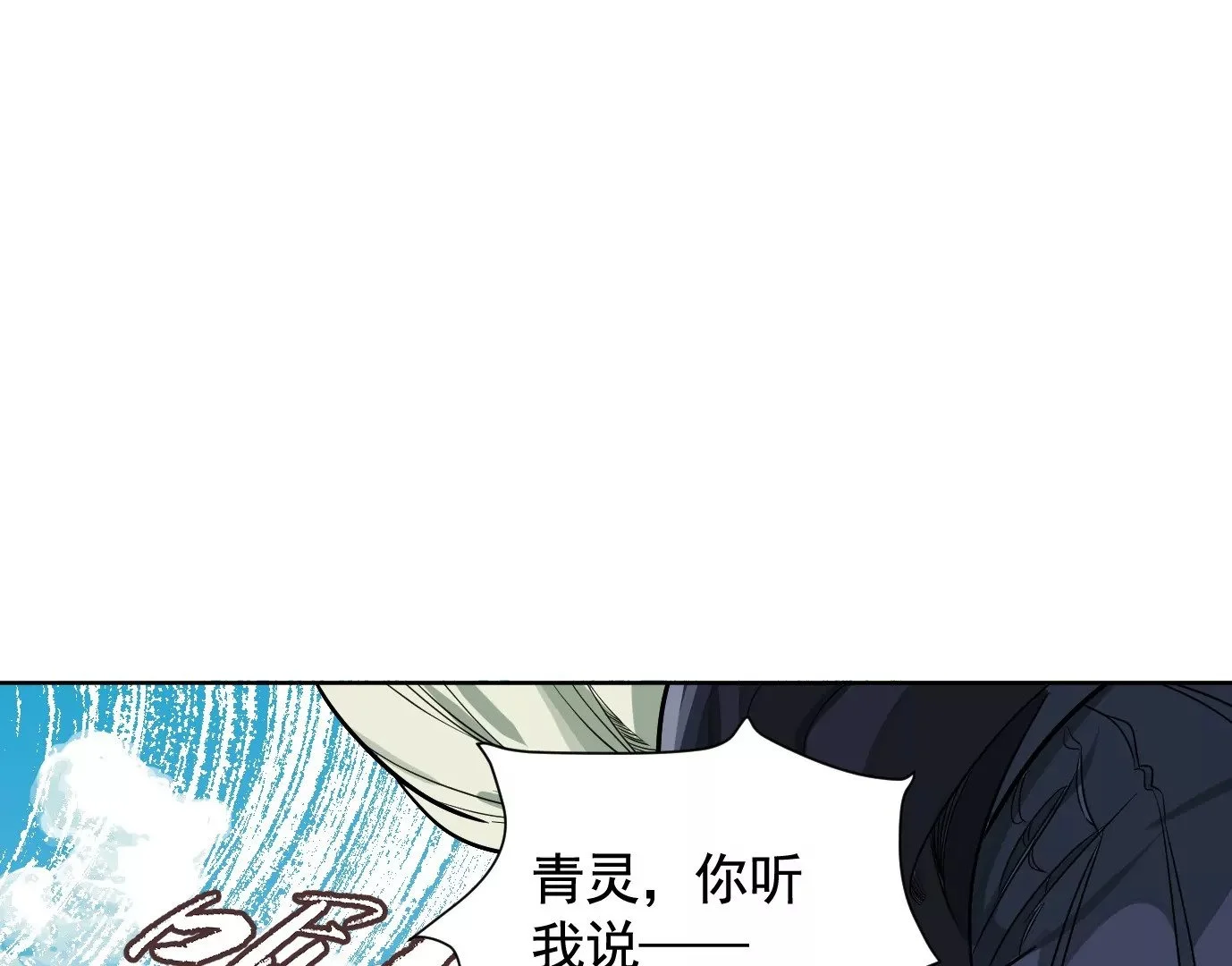 内讧33