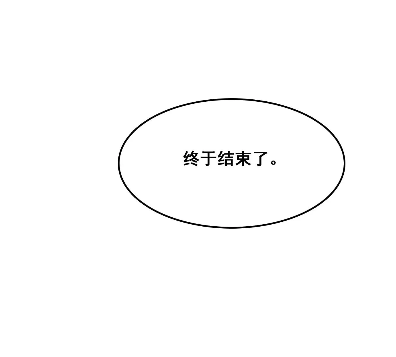 天命之子48