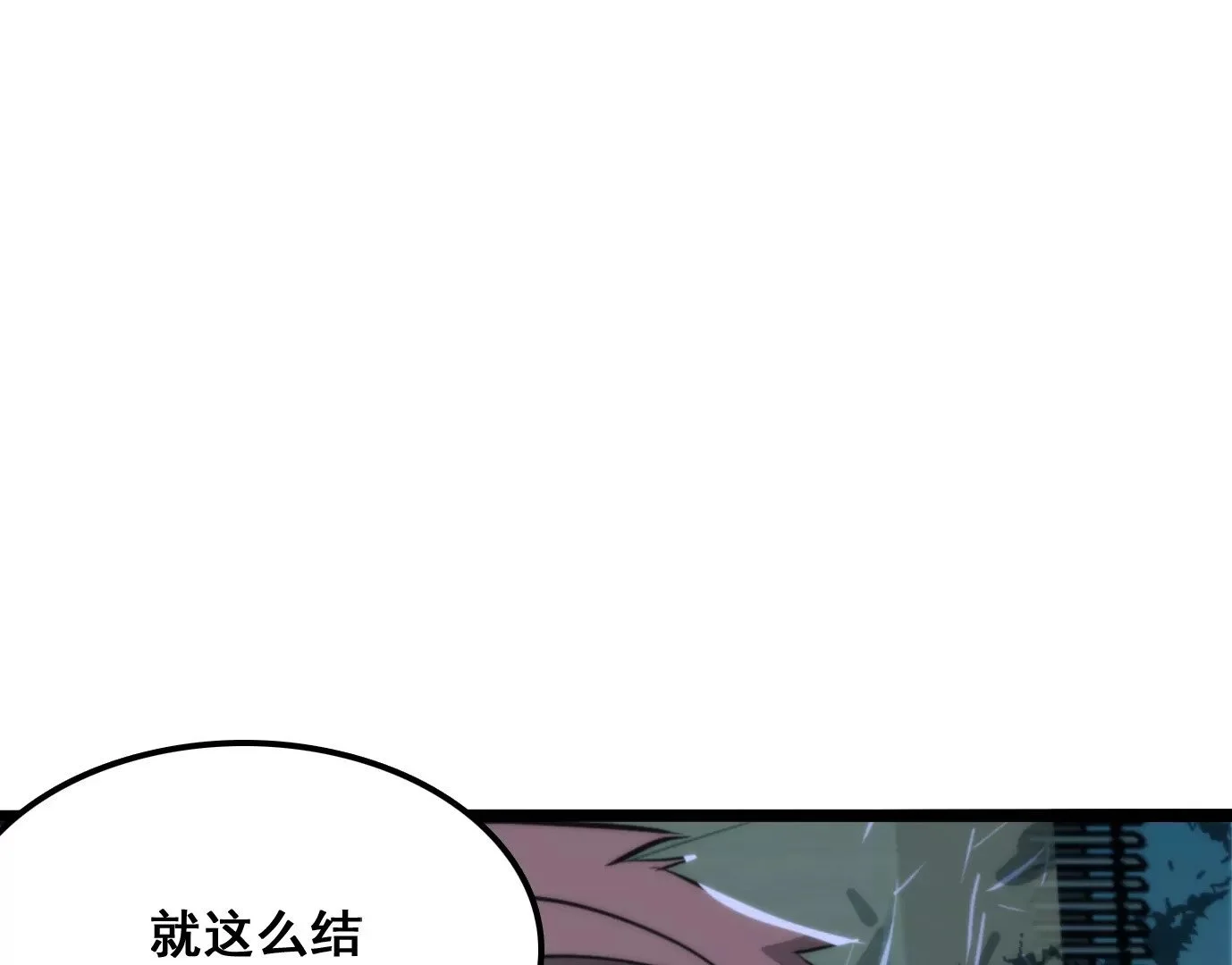 幻影降临185