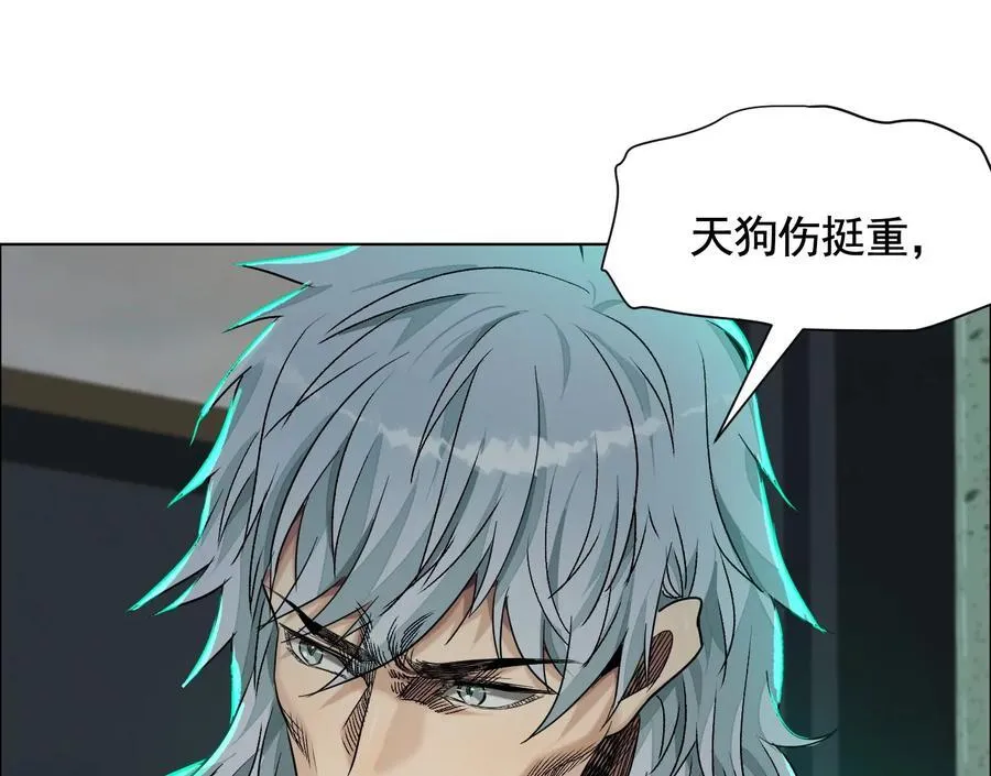 谁是卧底？18