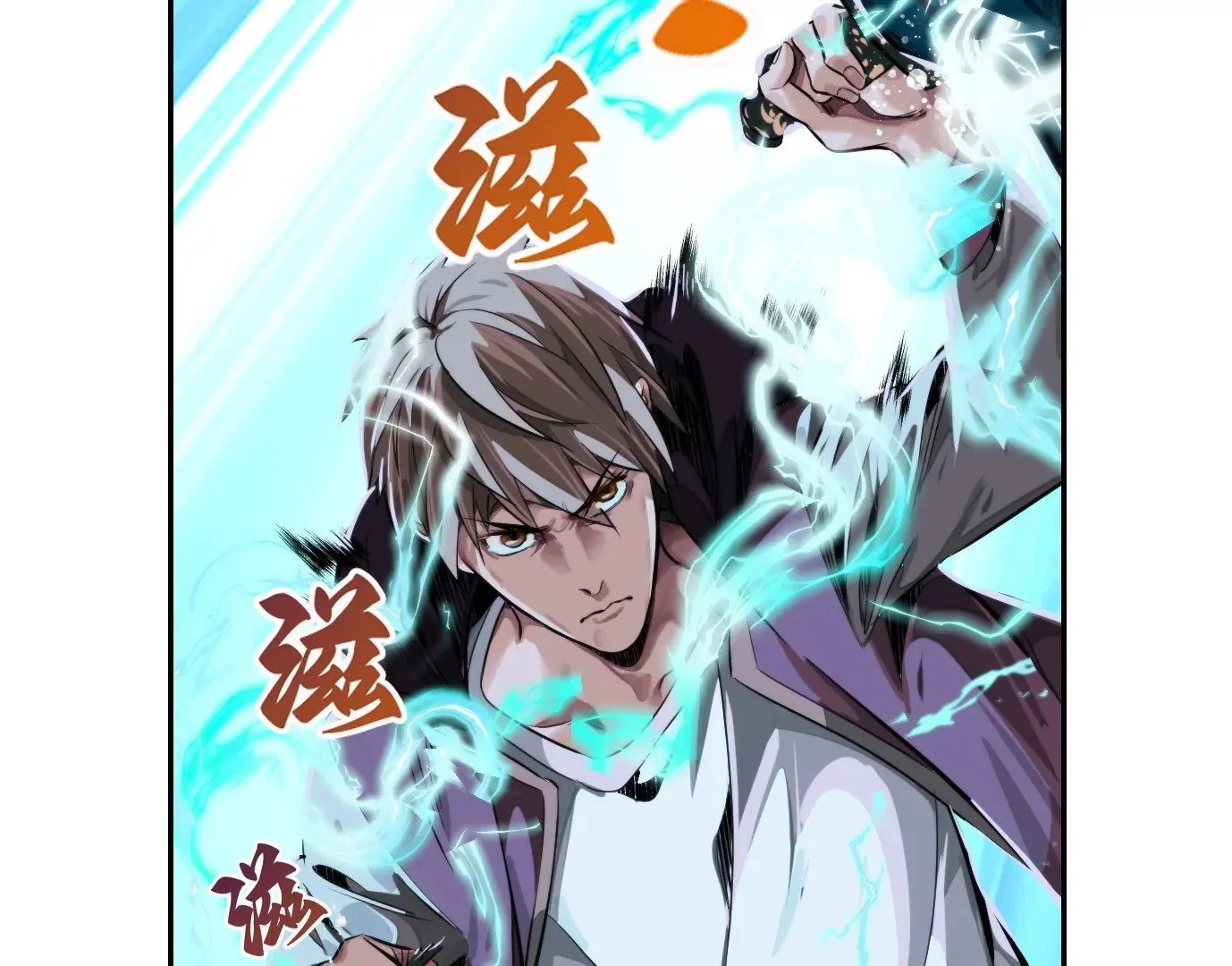天命之子12