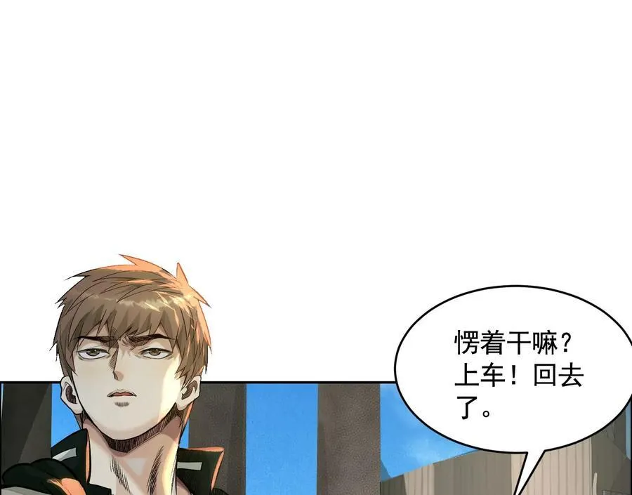 乡下偶遇41