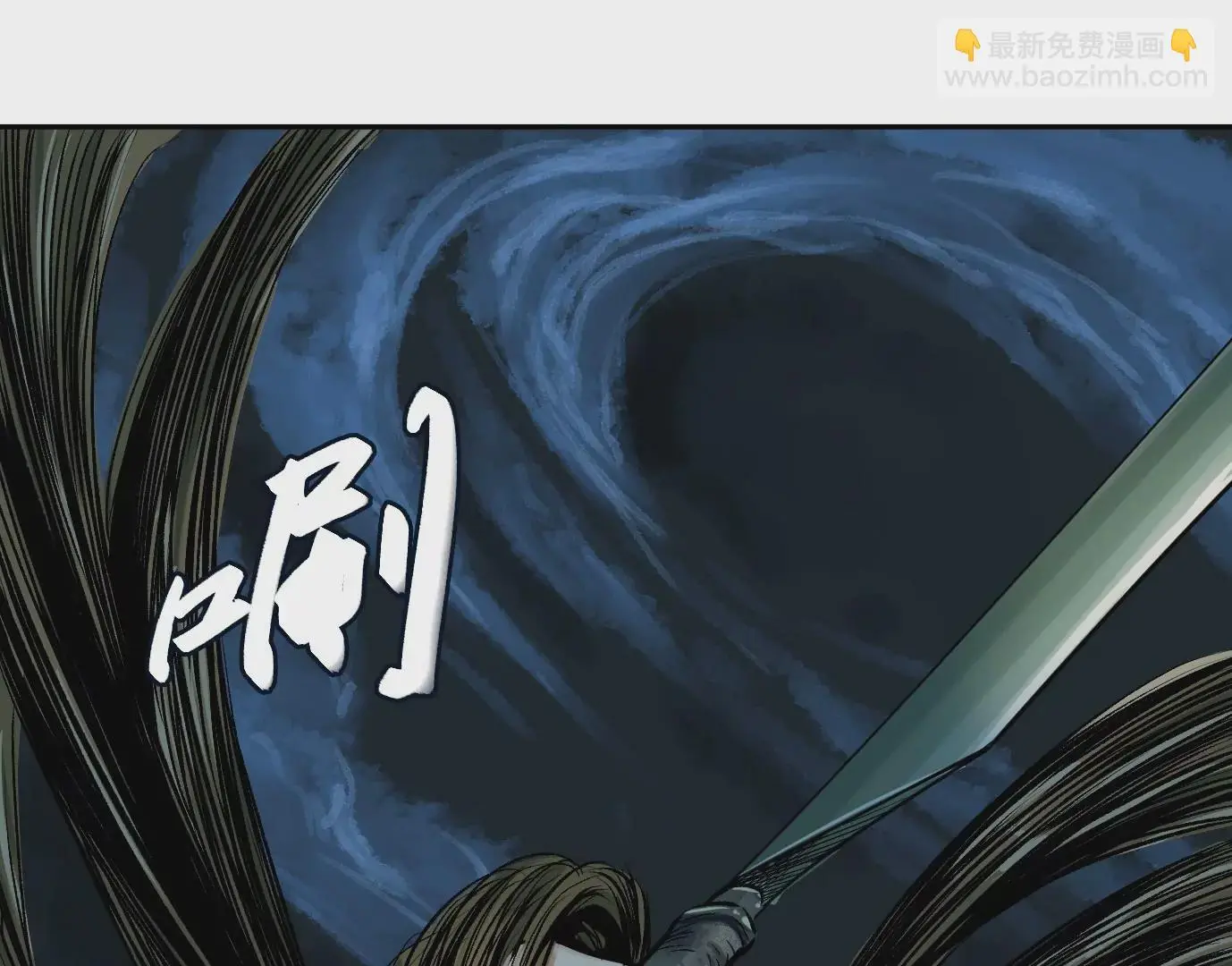 最后一击32