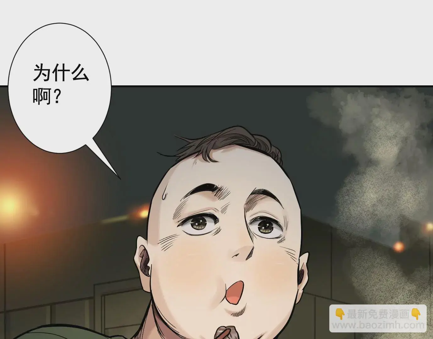 真正的同伴26
