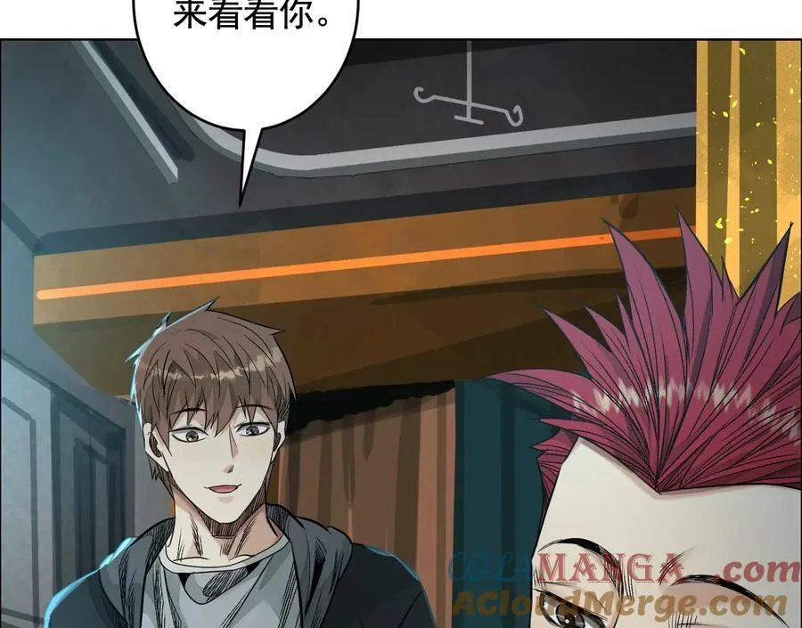谁是卧底？88