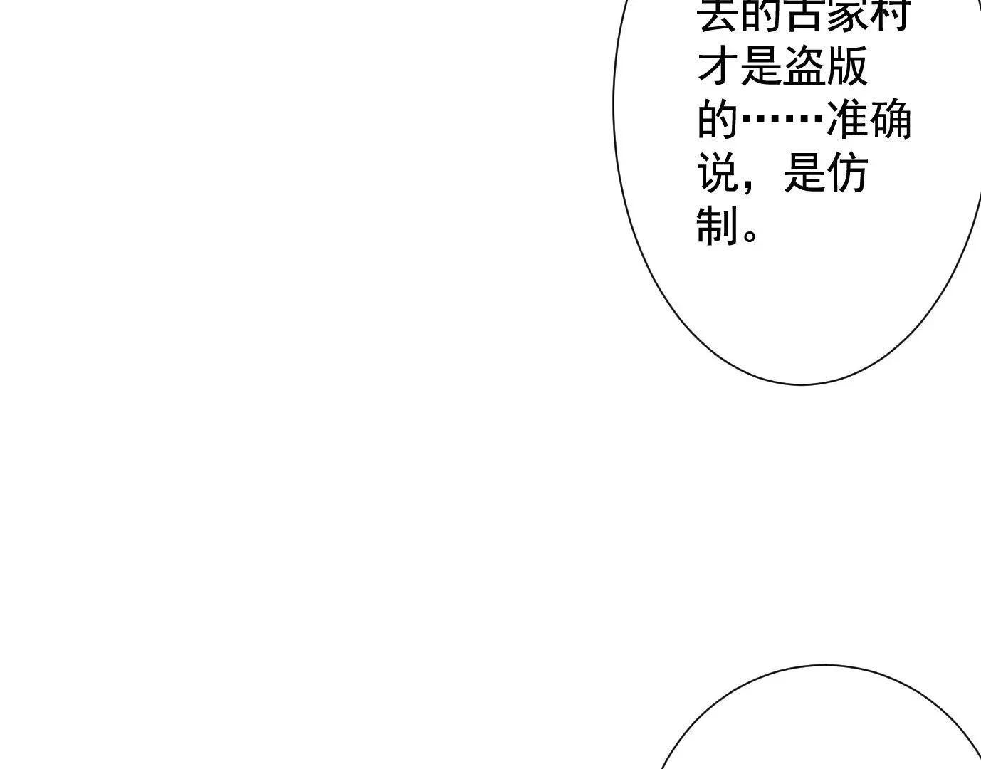 无限重复62