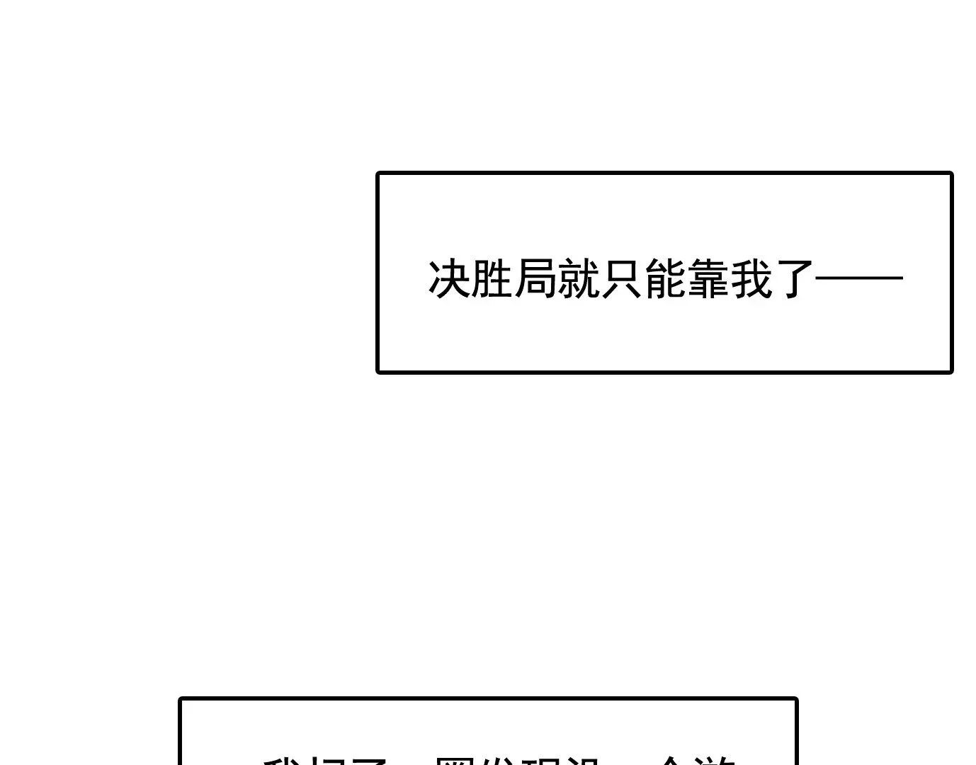 地狱级面试90