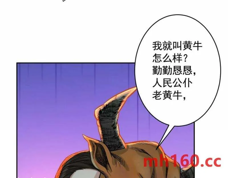 敌袭55
