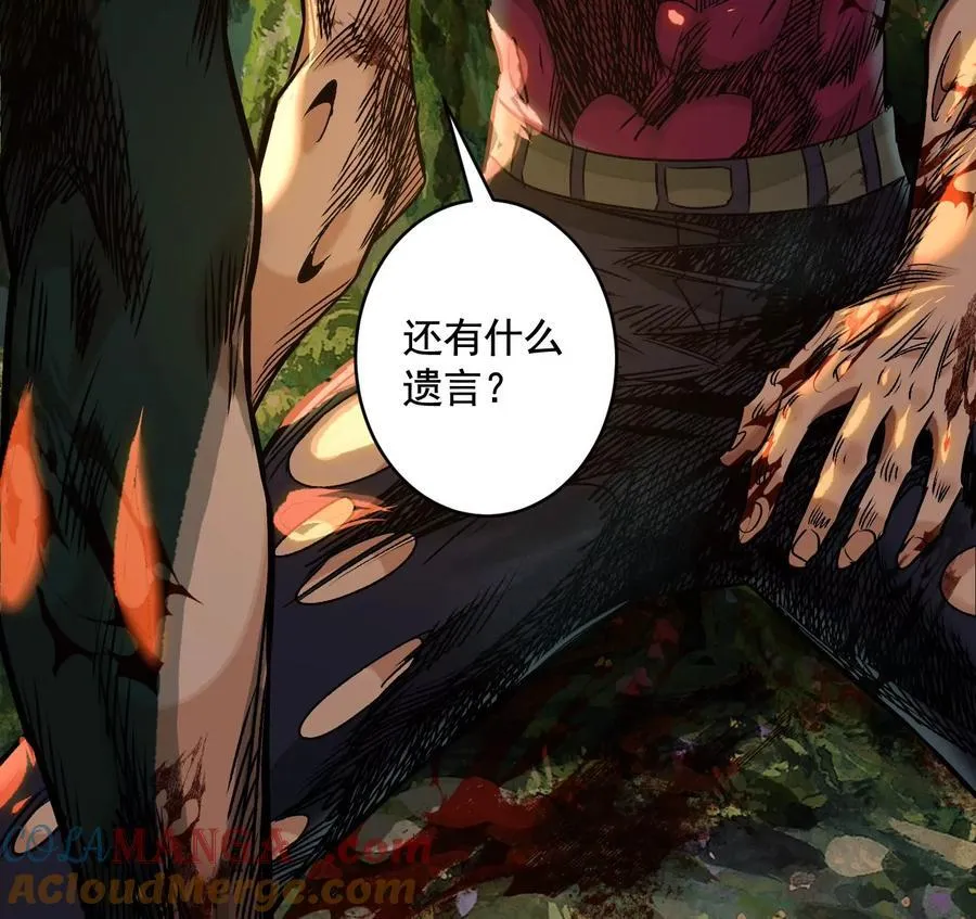疯狂76