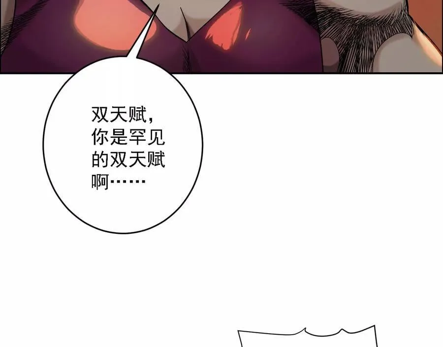 怒火 298