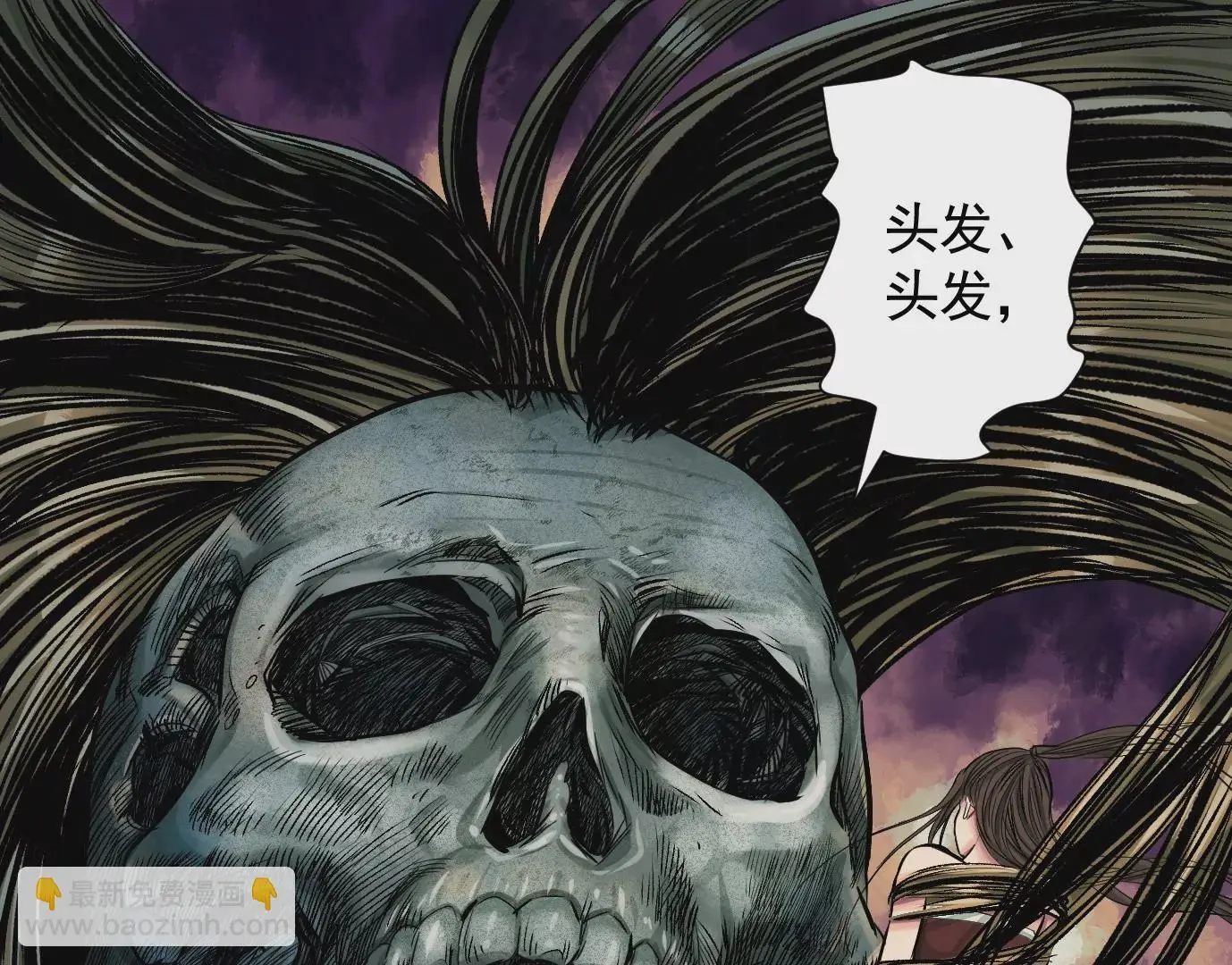 最后一击63