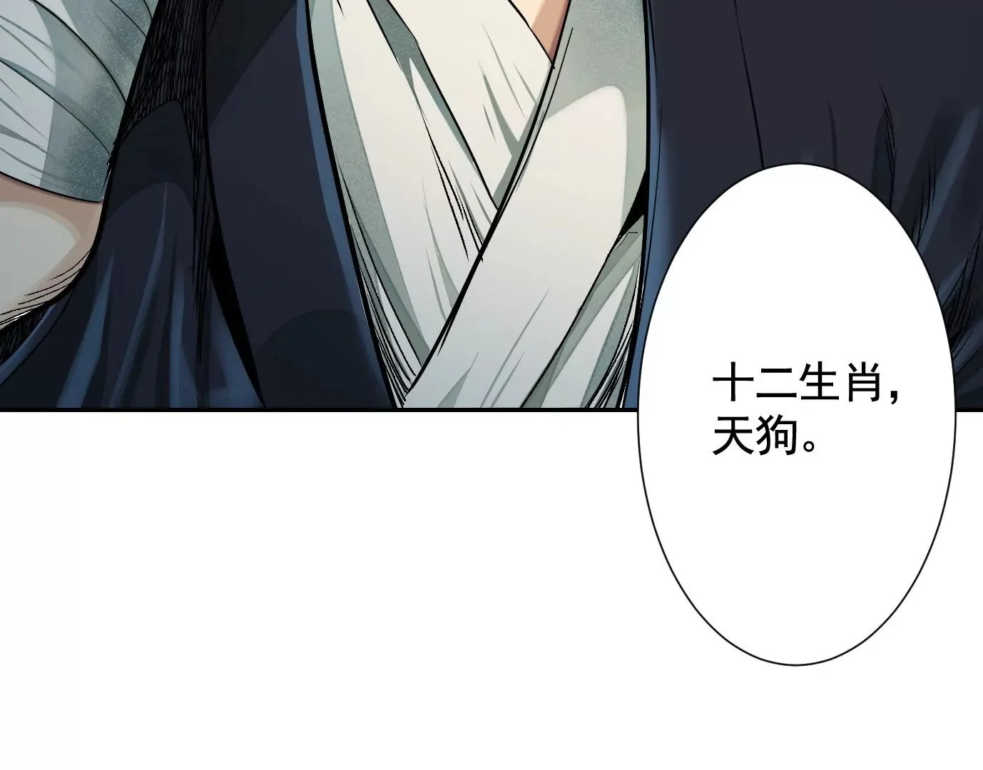 天降神兵37