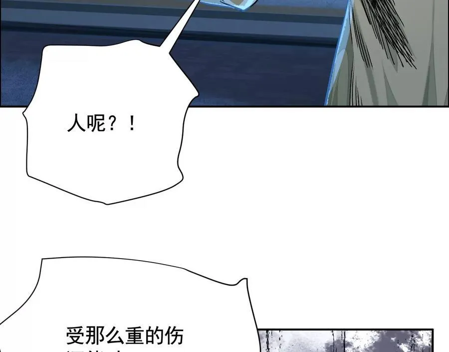 他的能力？102