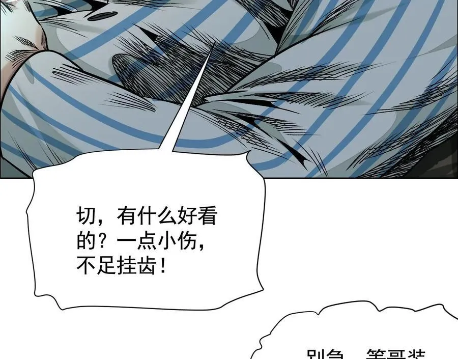 谁是卧底？90